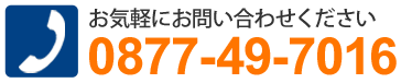 0877-49-7016
